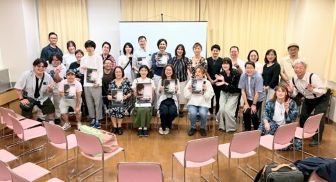 参加者の集合写真
